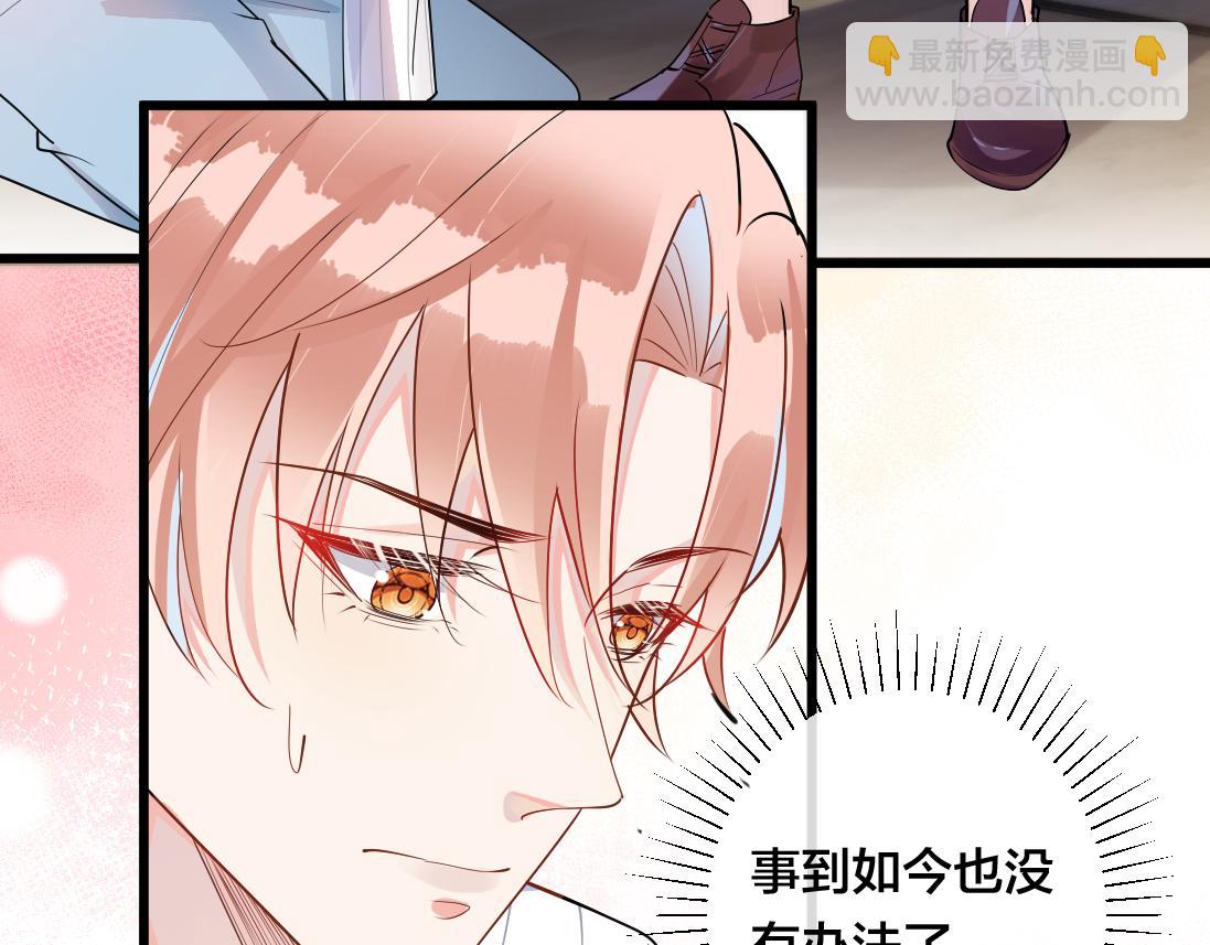 第2话  逃跑很好玩么？(1/3)-第3话