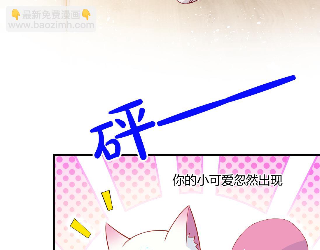 第2话  逃跑很好玩么？(1/3)-第3话