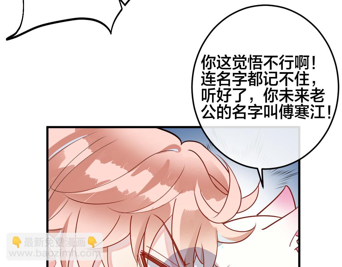 第2话  逃跑很好玩么？(1/3)-第3话