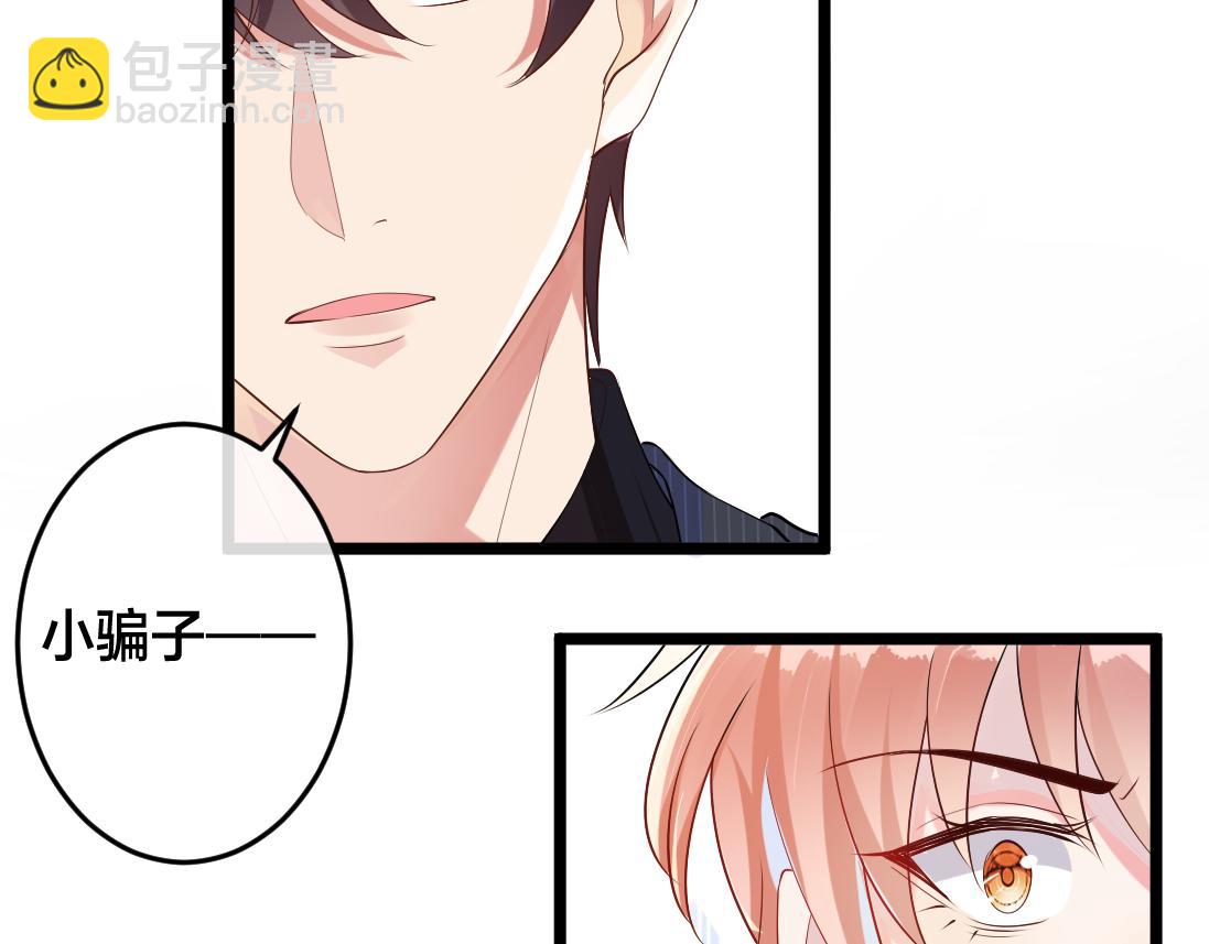 第2话  逃跑很好玩么？(1/3)-第3话