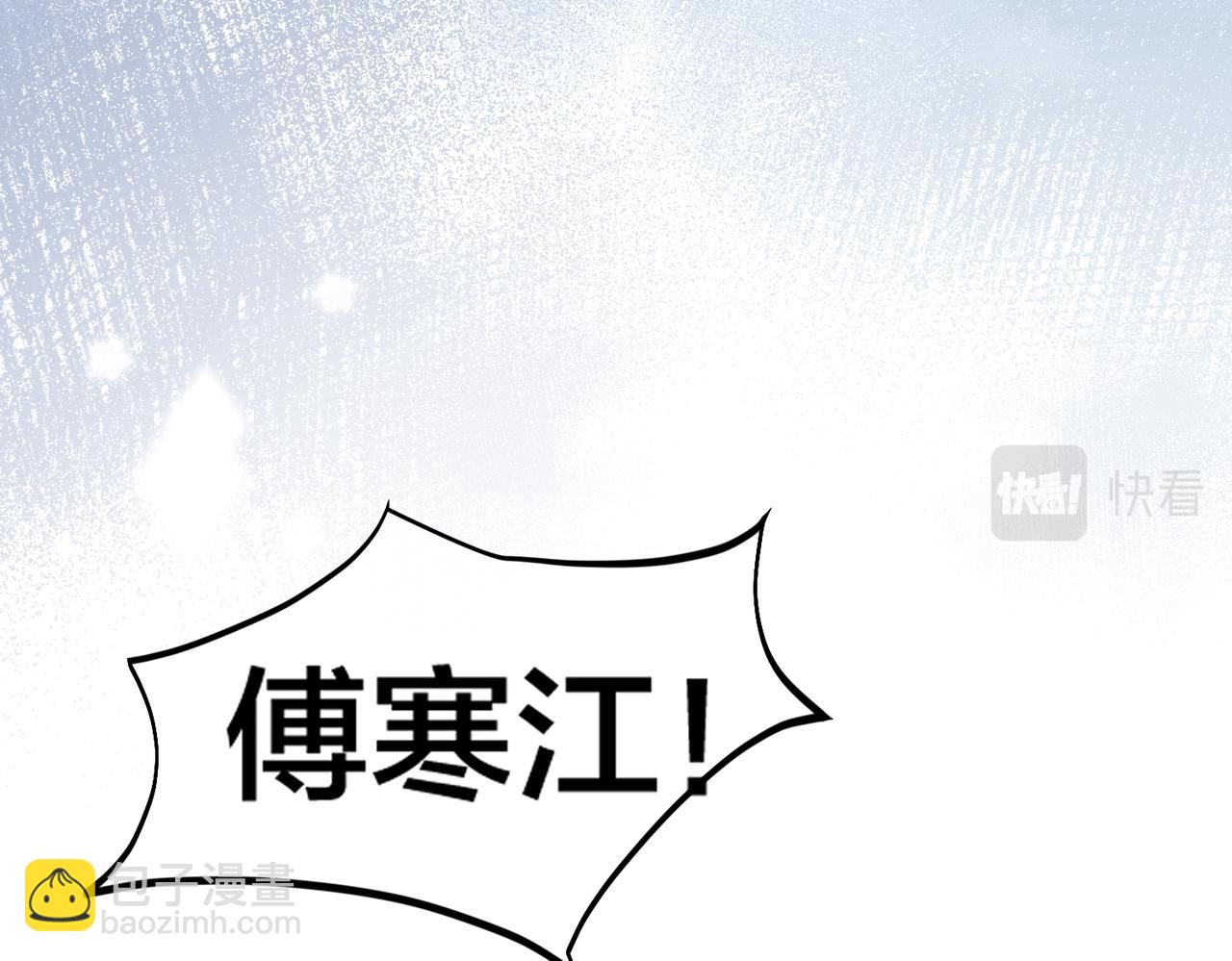 第32话   那只有折断你的腿了(1/3)-第33话
