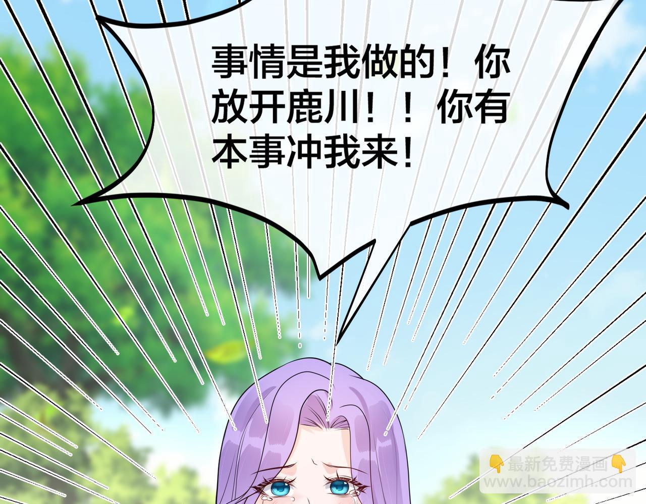第32话   那只有折断你的腿了(1/3)-第33话