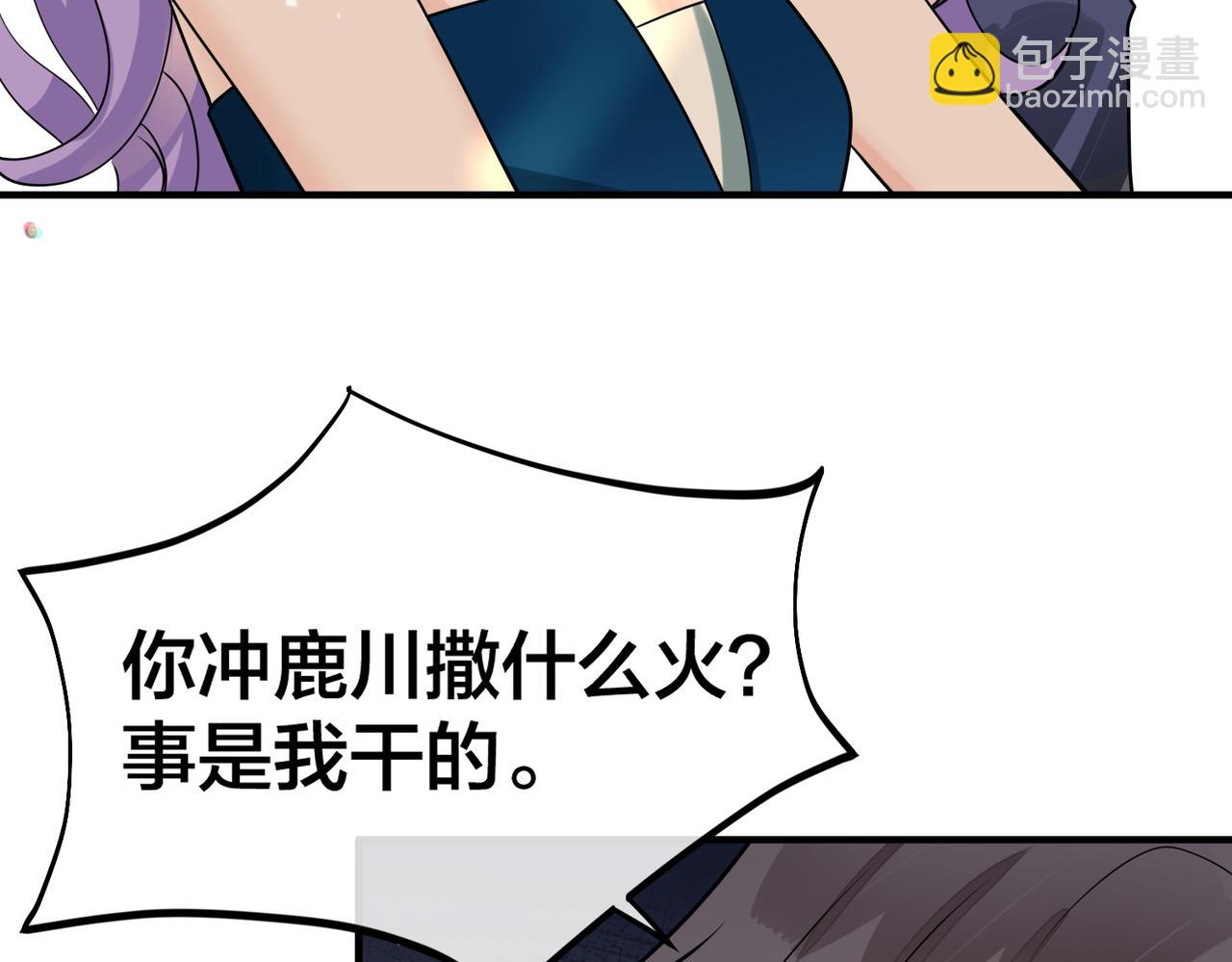 第32话   那只有折断你的腿了(1/3)-第33话
