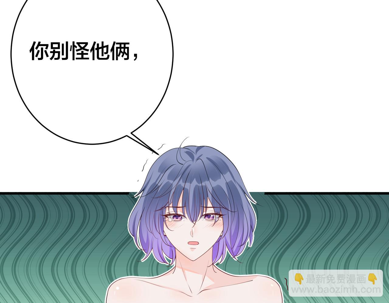 第32话   那只有折断你的腿了(1/3)-第33话