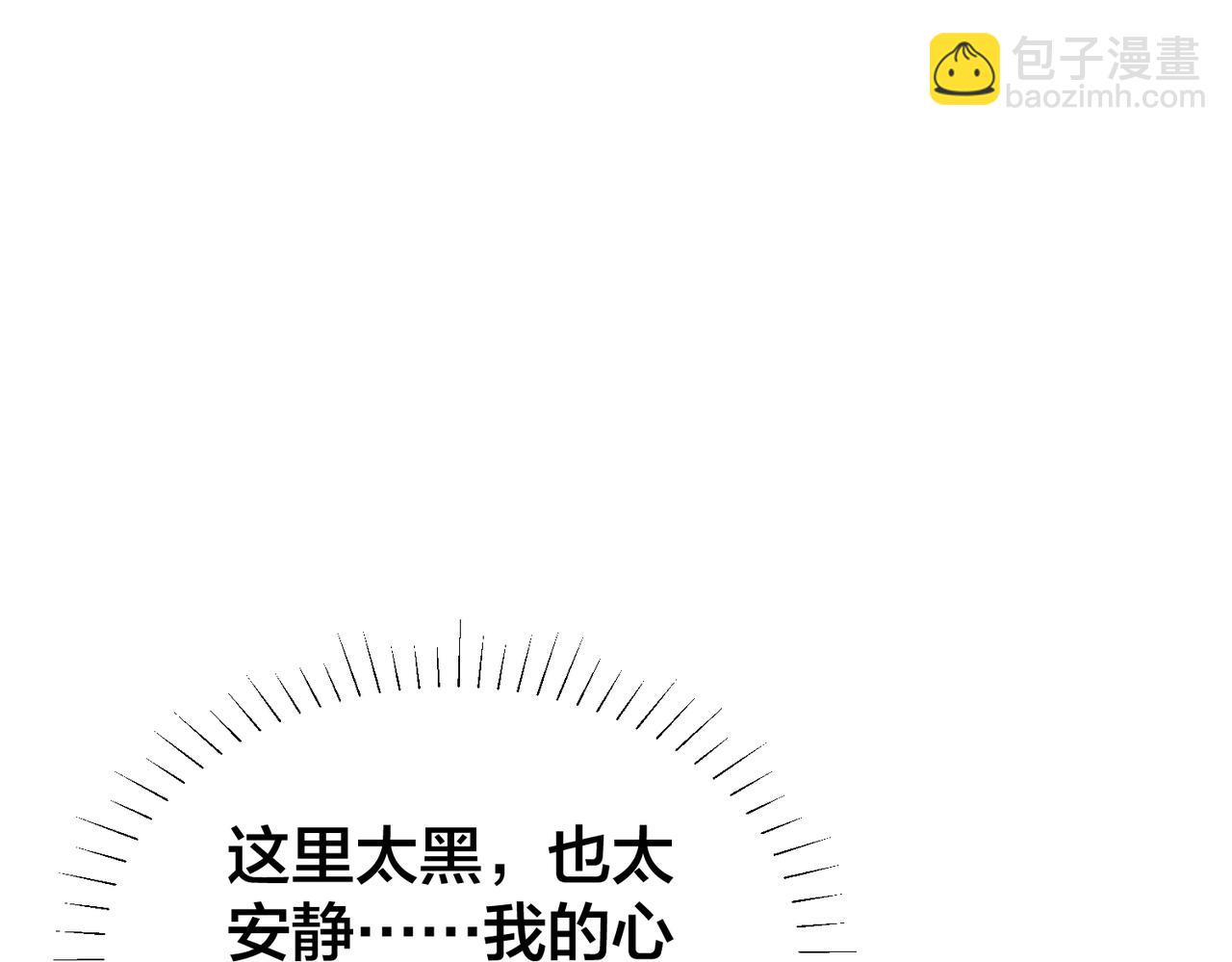 第34话   想通(1/3)-第35话