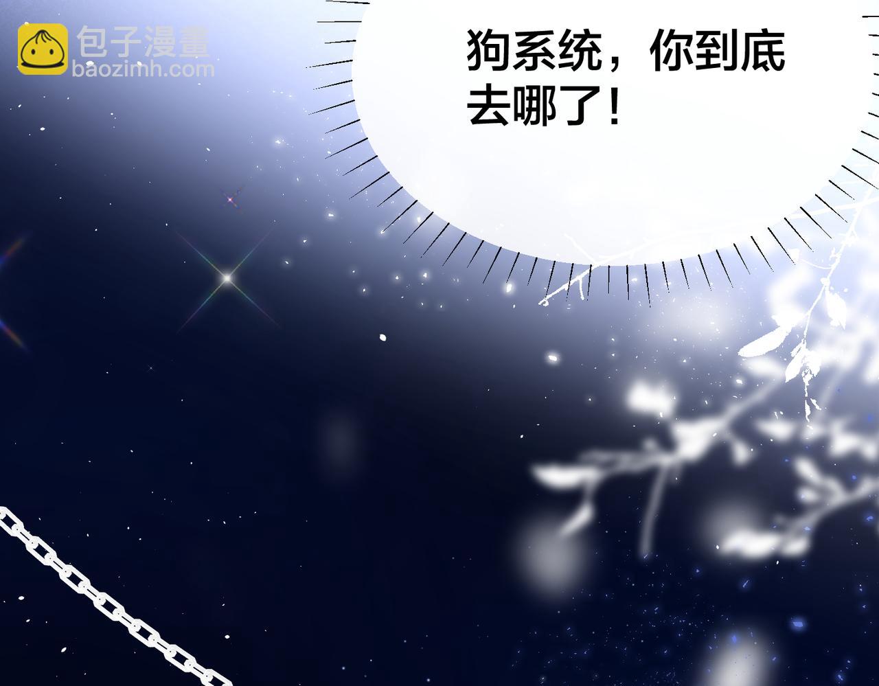 第34话   想通(1/3)-第35话