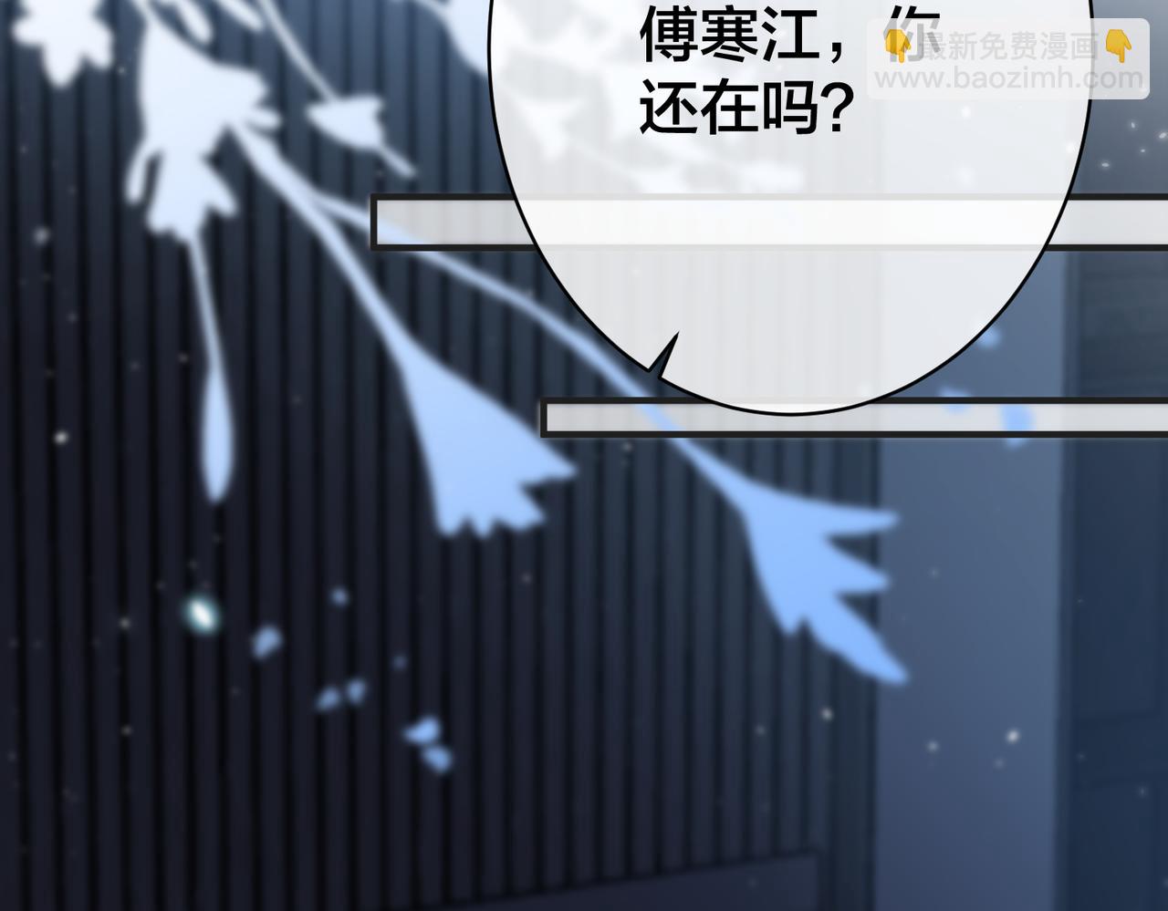 第34话   想通(1/3)-第35话