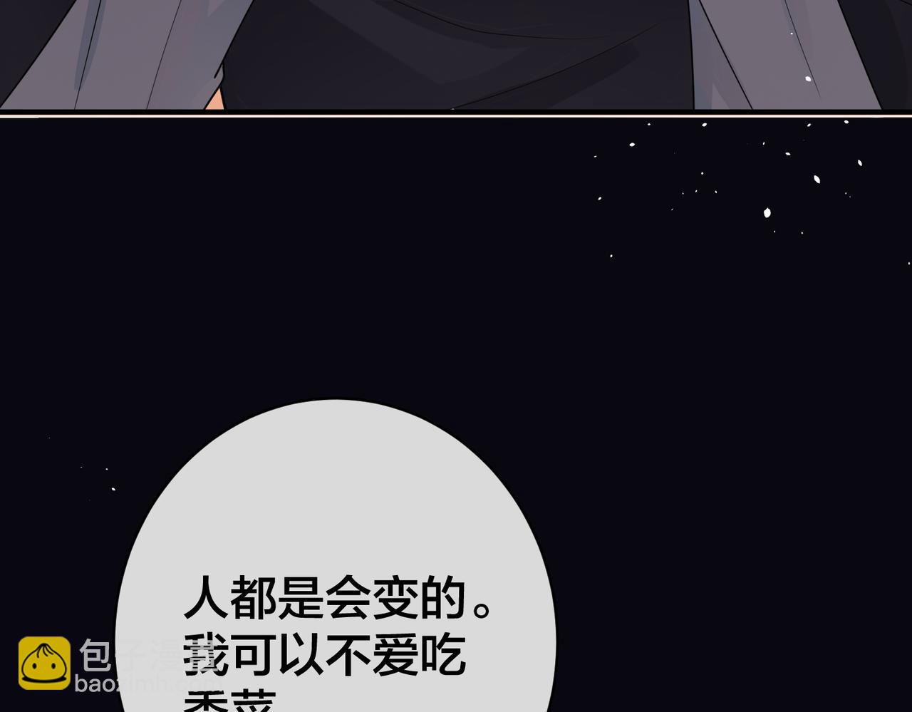 第36话   缴械投降(1/3)-第37话