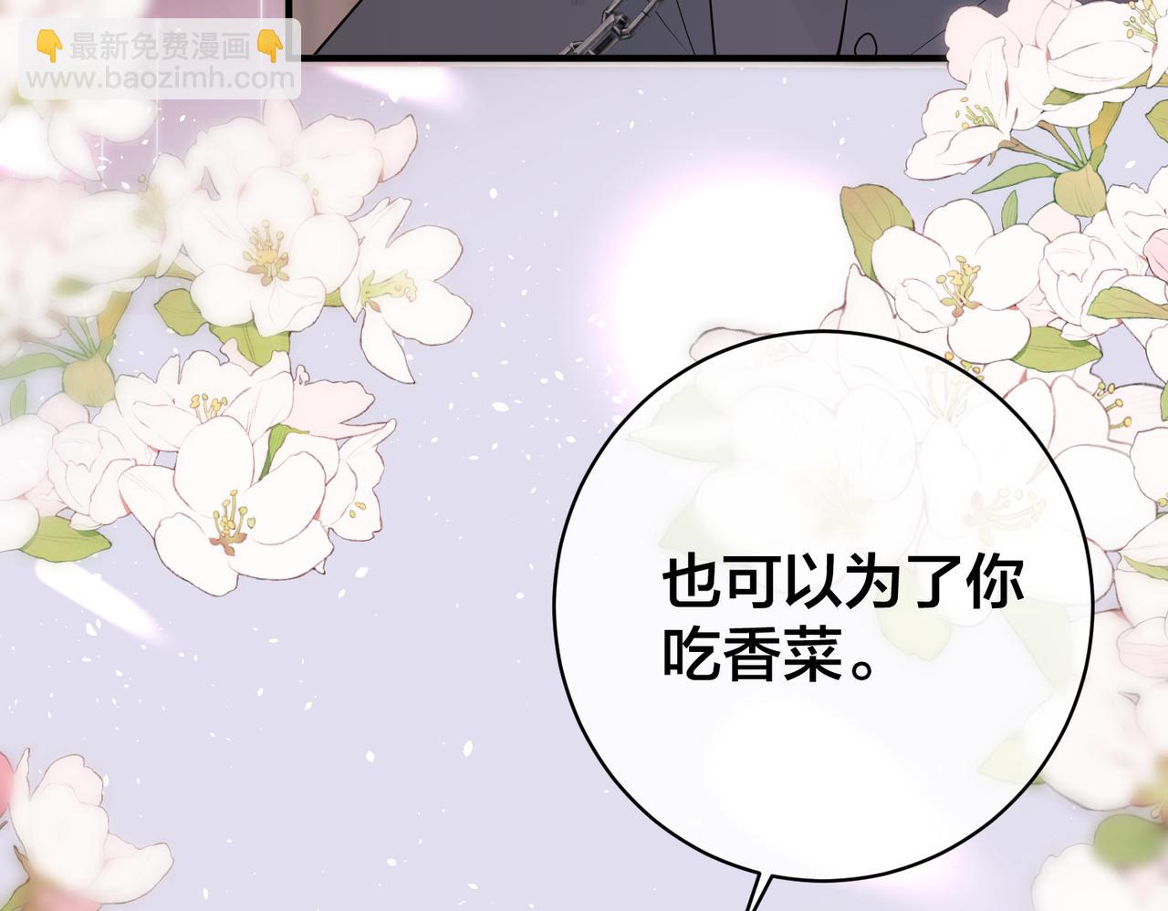 第36话   缴械投降(1/3)-第37话