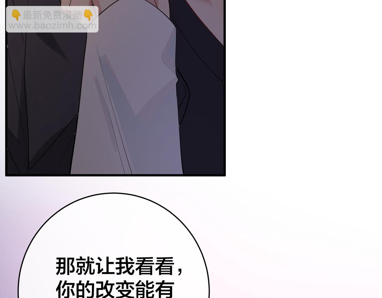 第36话   缴械投降(1/3)-第37话