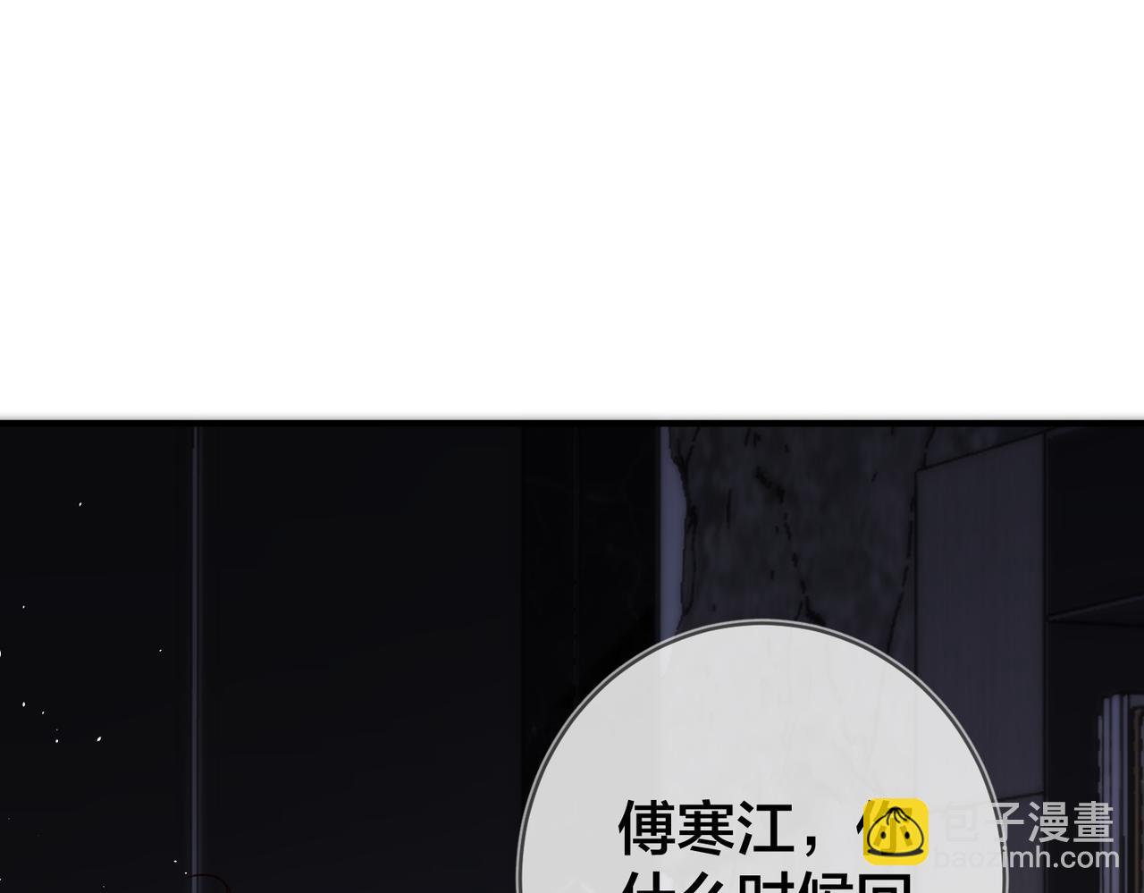 第36话   缴械投降(1/3)-第37话
