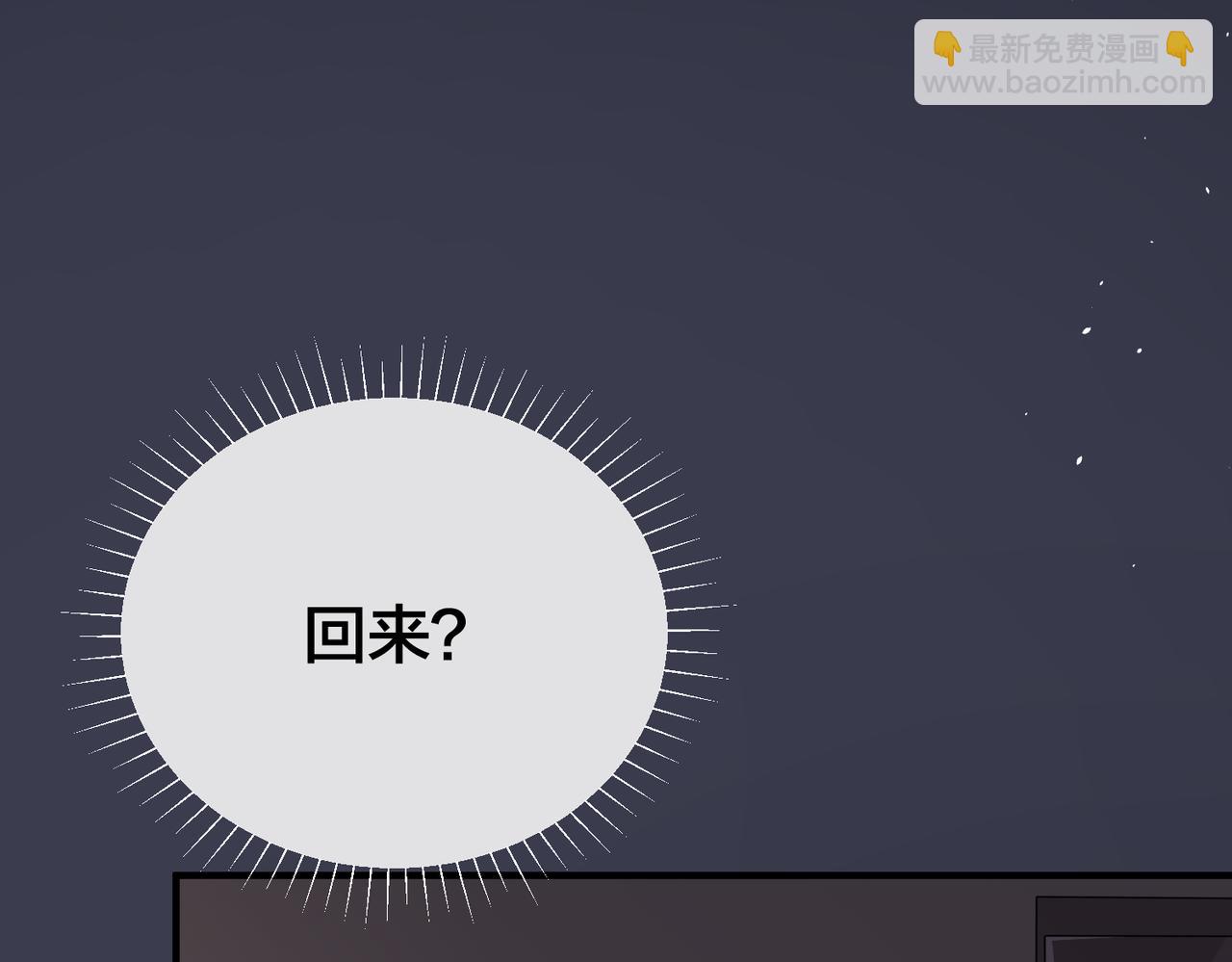 第36话   缴械投降(1/3)-第37话