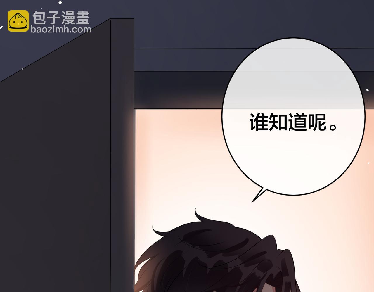 第36话   缴械投降(1/3)-第37话