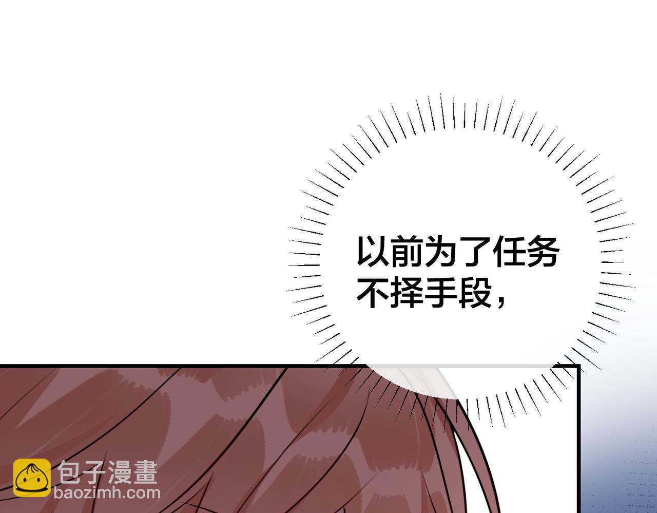 第36话   缴械投降(1/3)-第37话