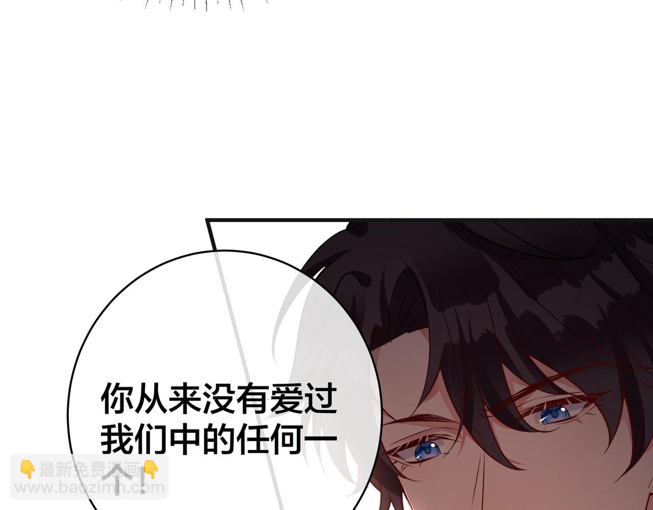 第38话 心上的玫瑰(1/2)-第39话