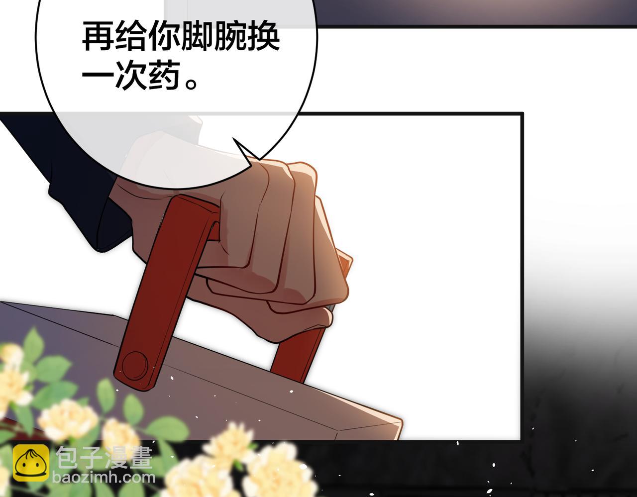 第38话 心上的玫瑰(1/2)-第39话