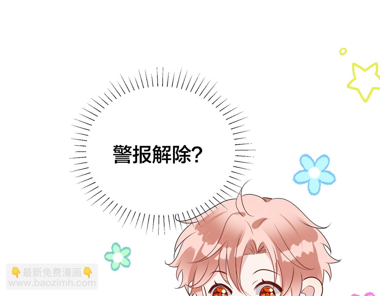 第38话 心上的玫瑰(1/2)-第39话