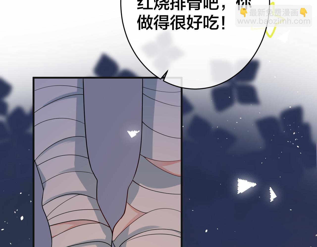第38话 心上的玫瑰(1/2)-第39话