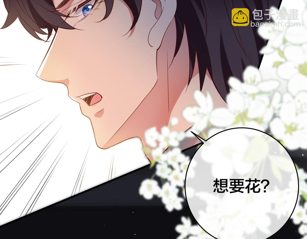 第38话 心上的玫瑰(1/2)-第39话