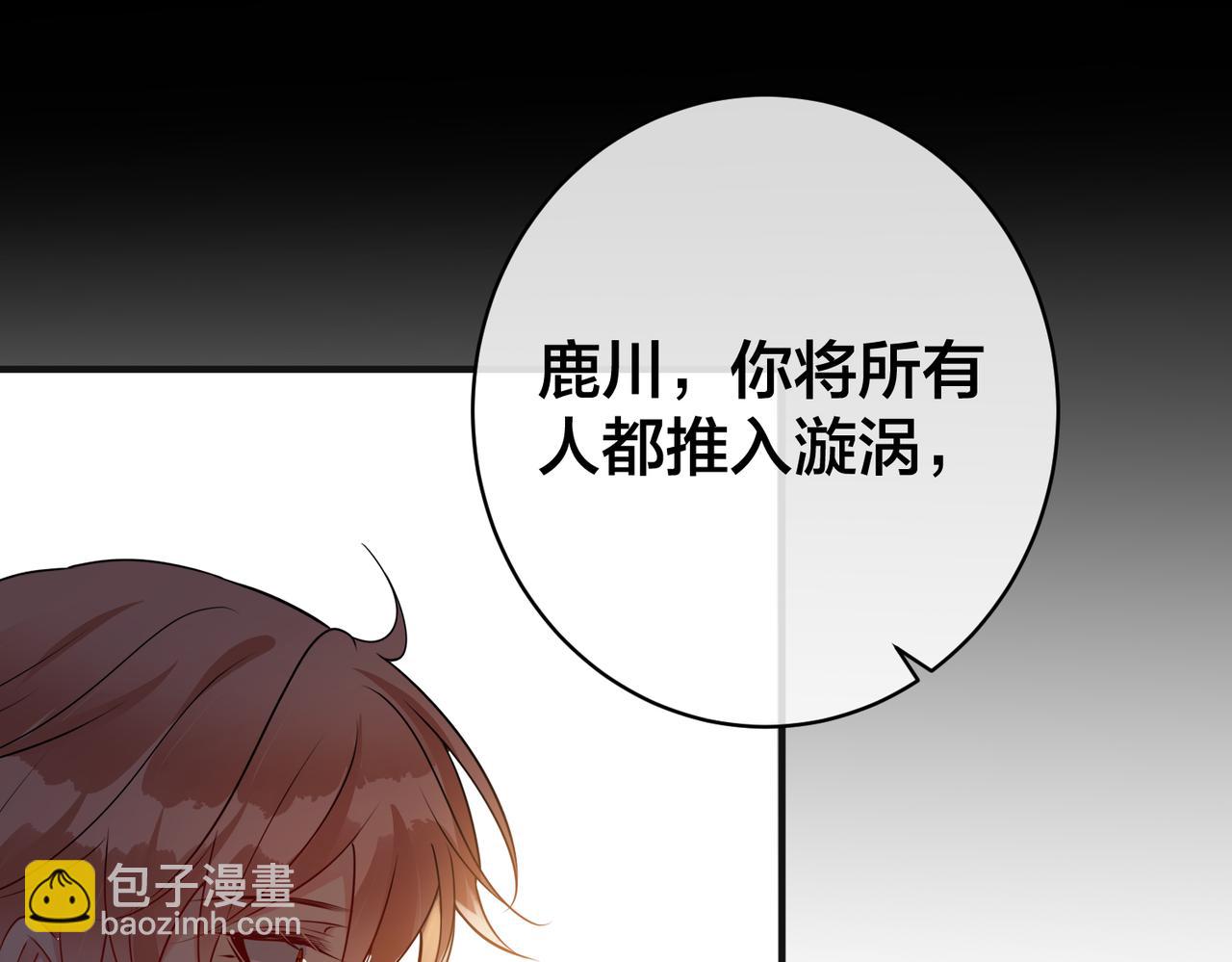 第38话 心上的玫瑰(1/2)-第39话