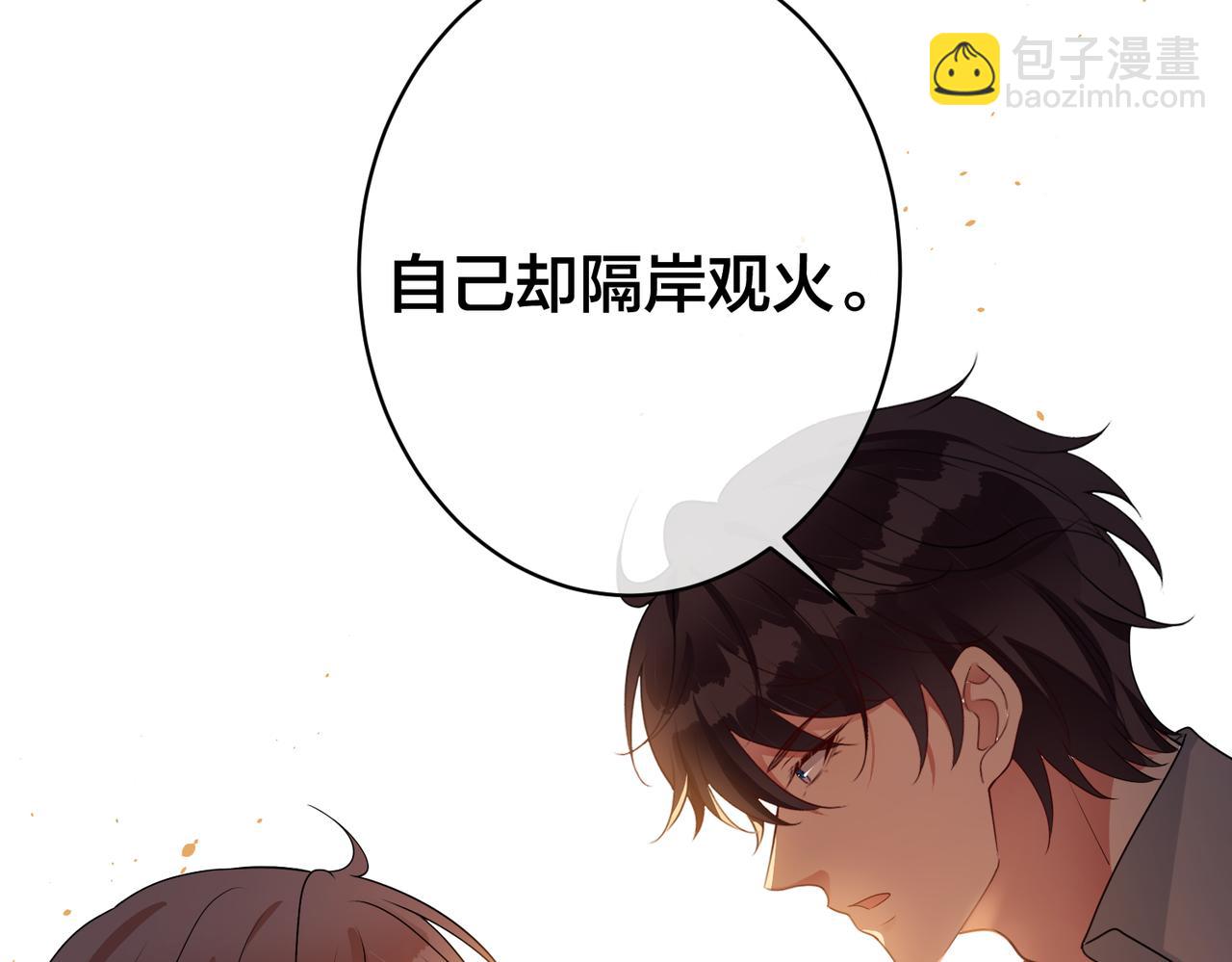 第38话 心上的玫瑰(1/2)-第39话