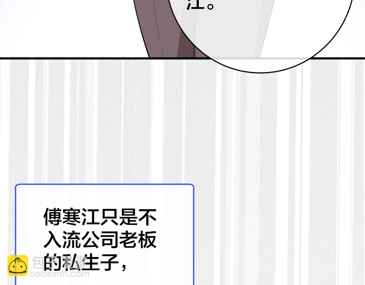第40话  火灾(1/3)-第41话