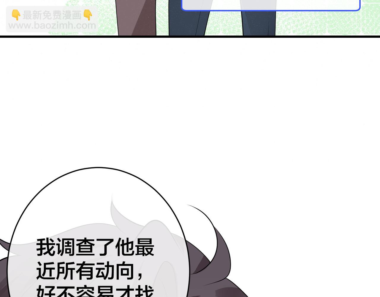 第40话  火灾(1/3)-第41话