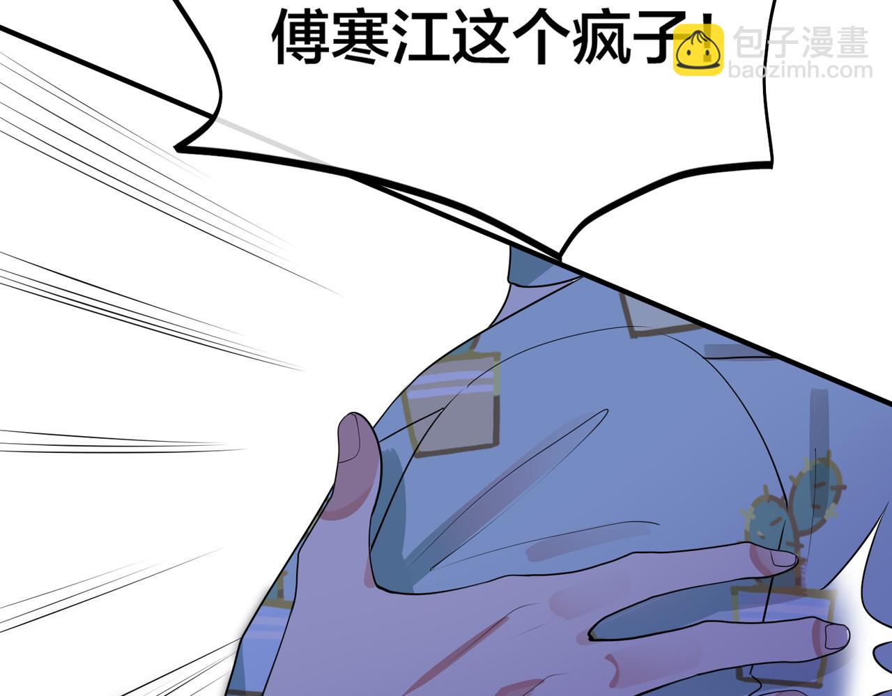 第40话  火灾(1/3)-第41话