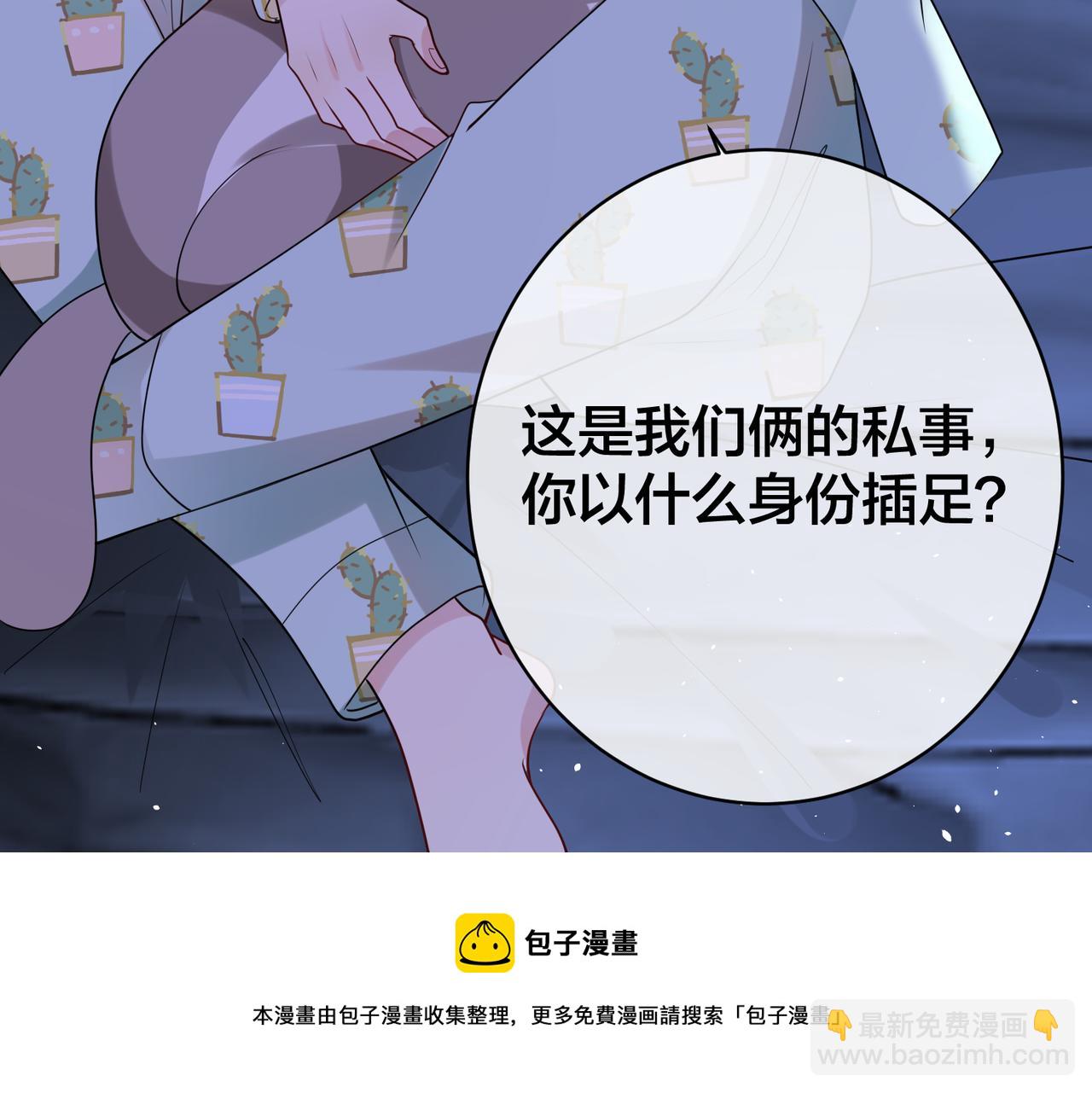 第40话  火灾(1/3)-第41话