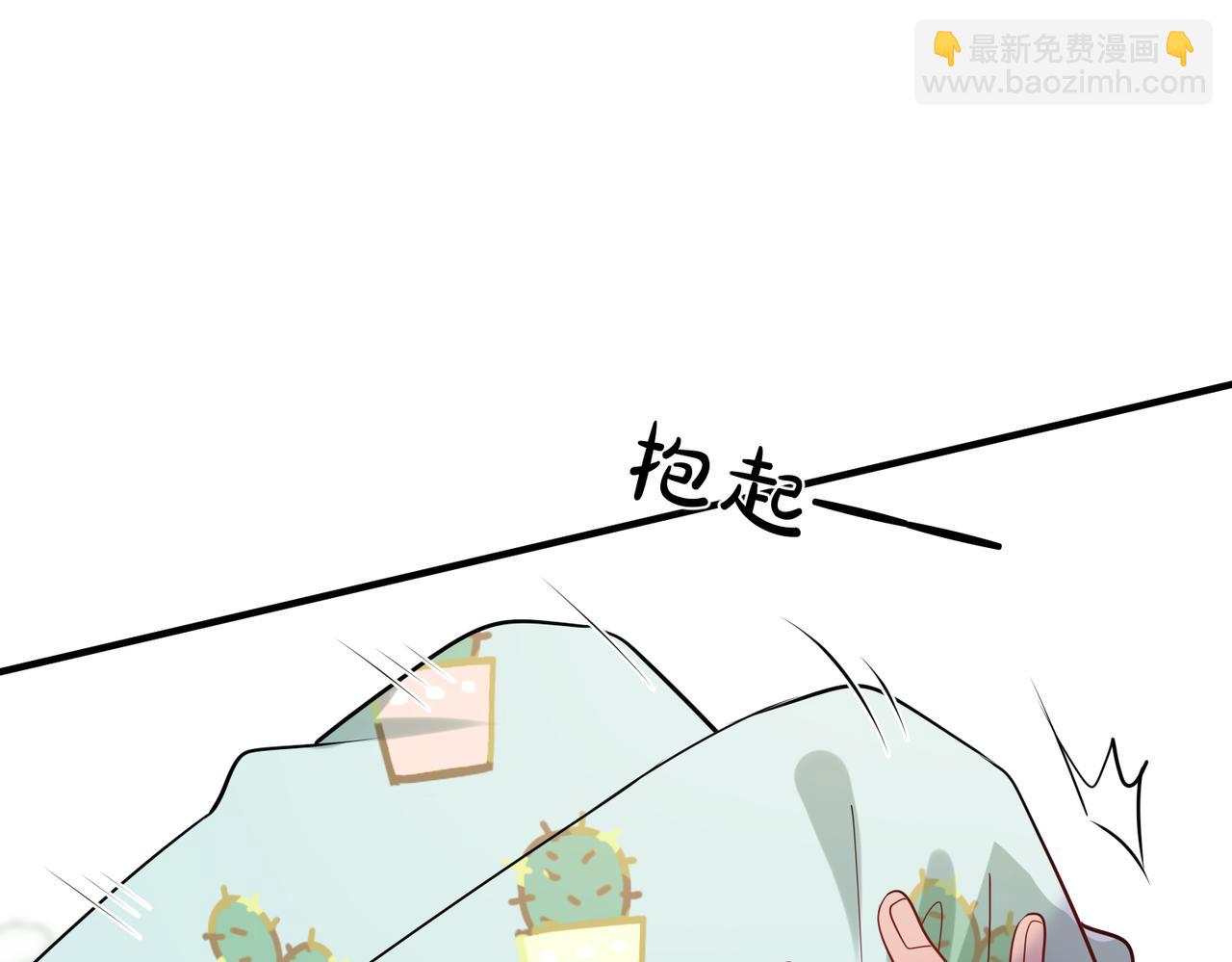 第42话  林子北的下场(1/3)-第43话
