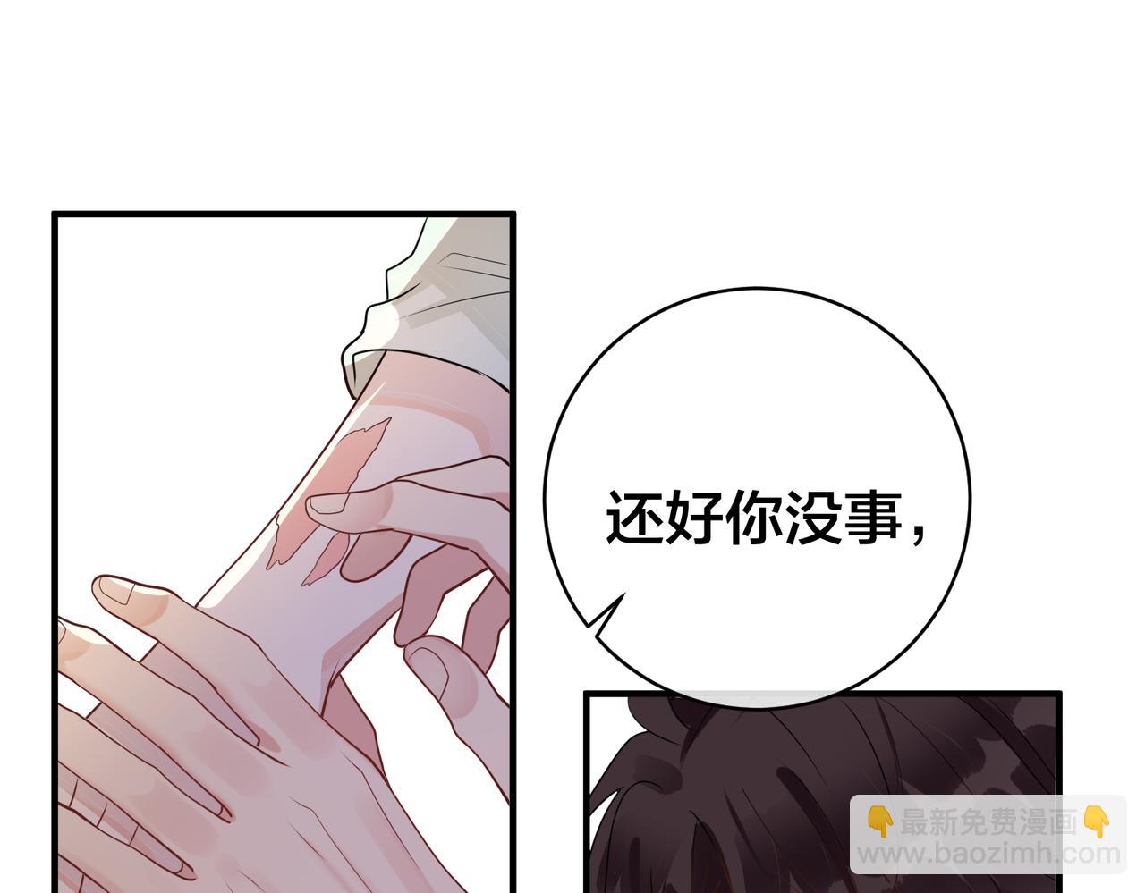 第42话  林子北的下场(1/3)-第43话