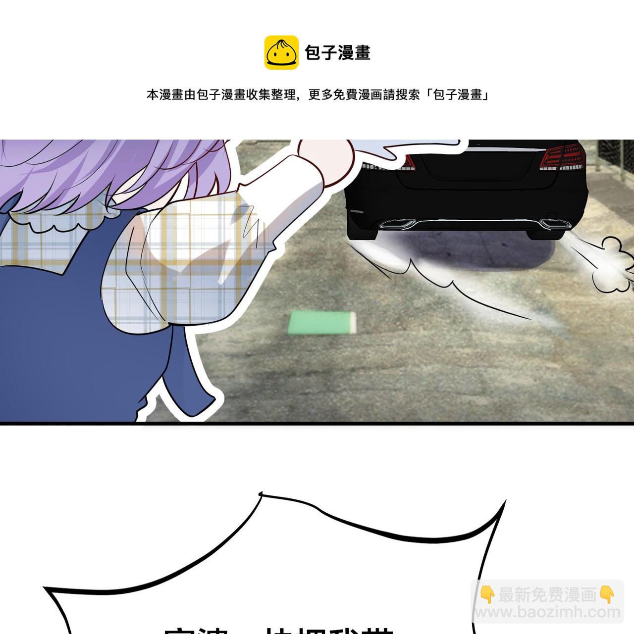 第42话  林子北的下场(1/3)-第43话