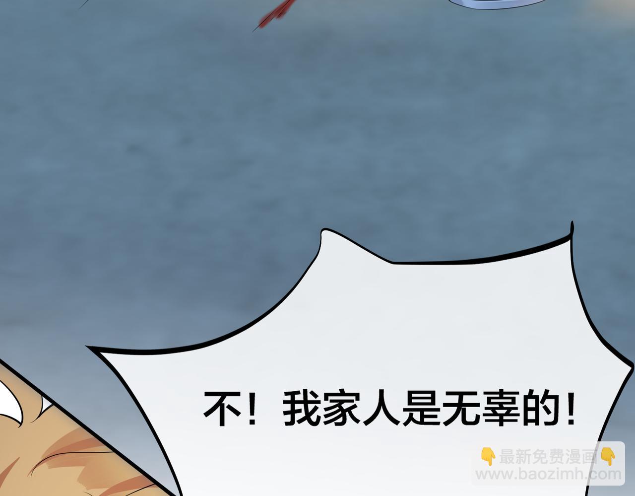 第44话  惊天反转(1/3)-第45话