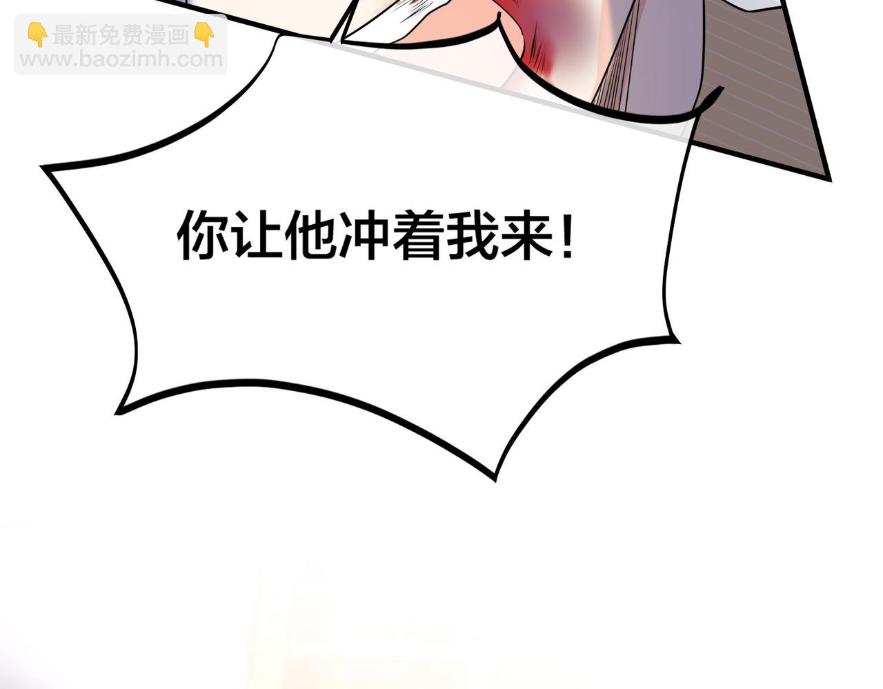 第44话  惊天反转(1/3)-第45话