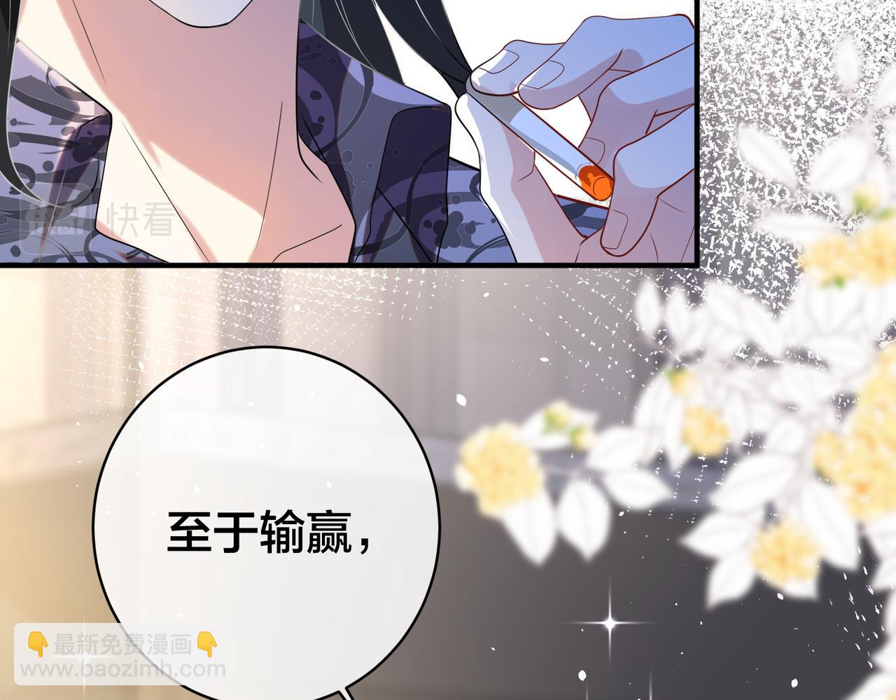 第44话  惊天反转(1/3)-第45话