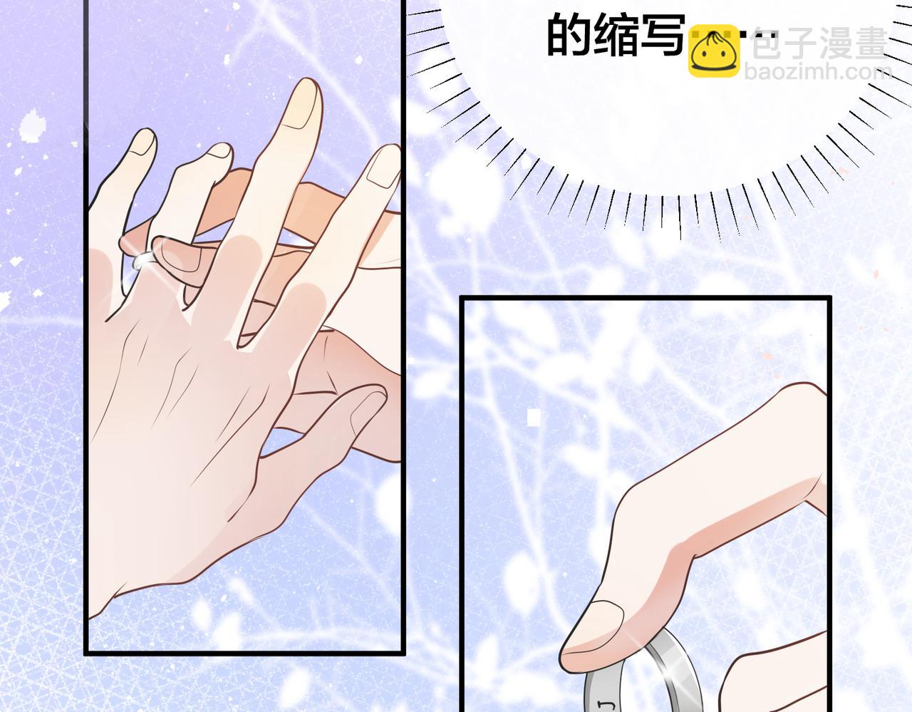 第46话  婚礼(1/2)-第47话
