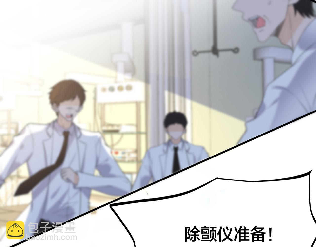 第46话  婚礼(1/2)-第47话