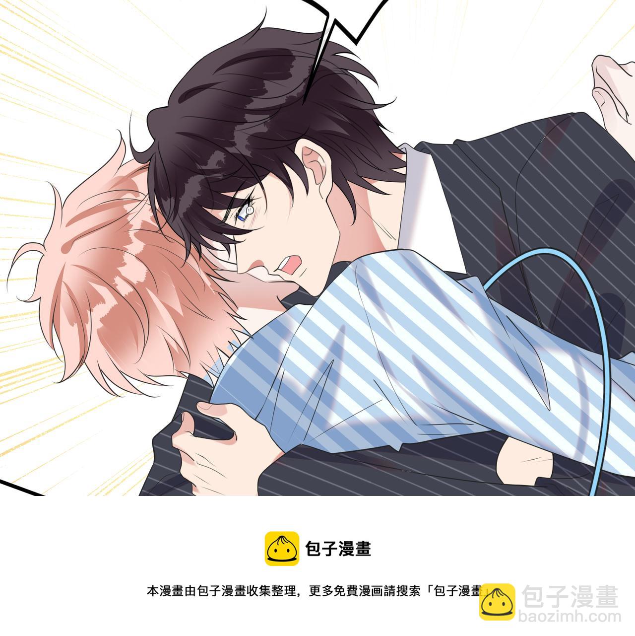 第46话  婚礼(1/2)-第47话
