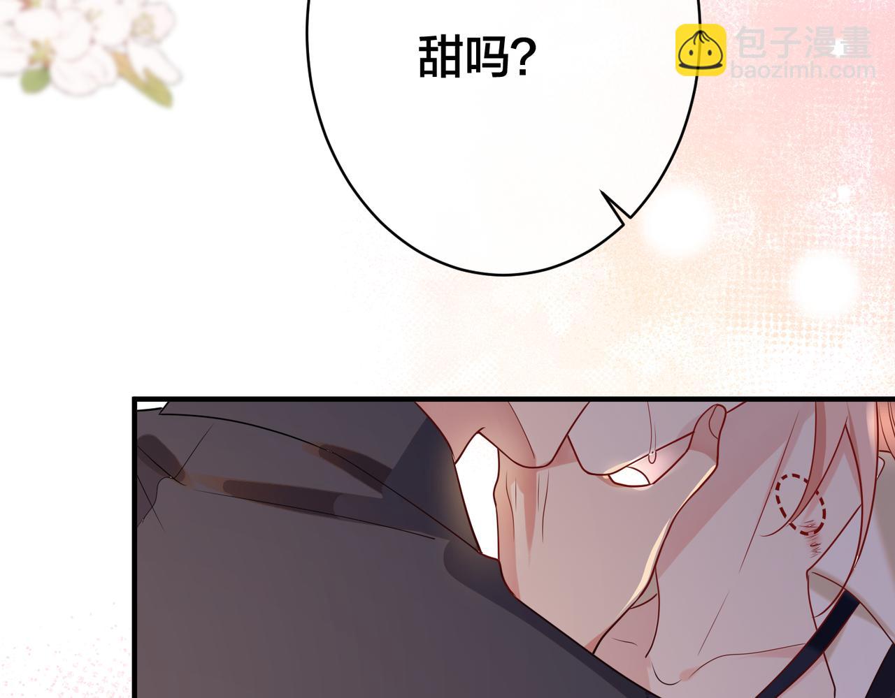 第48话  真正的白景寒(1/2)-第49话