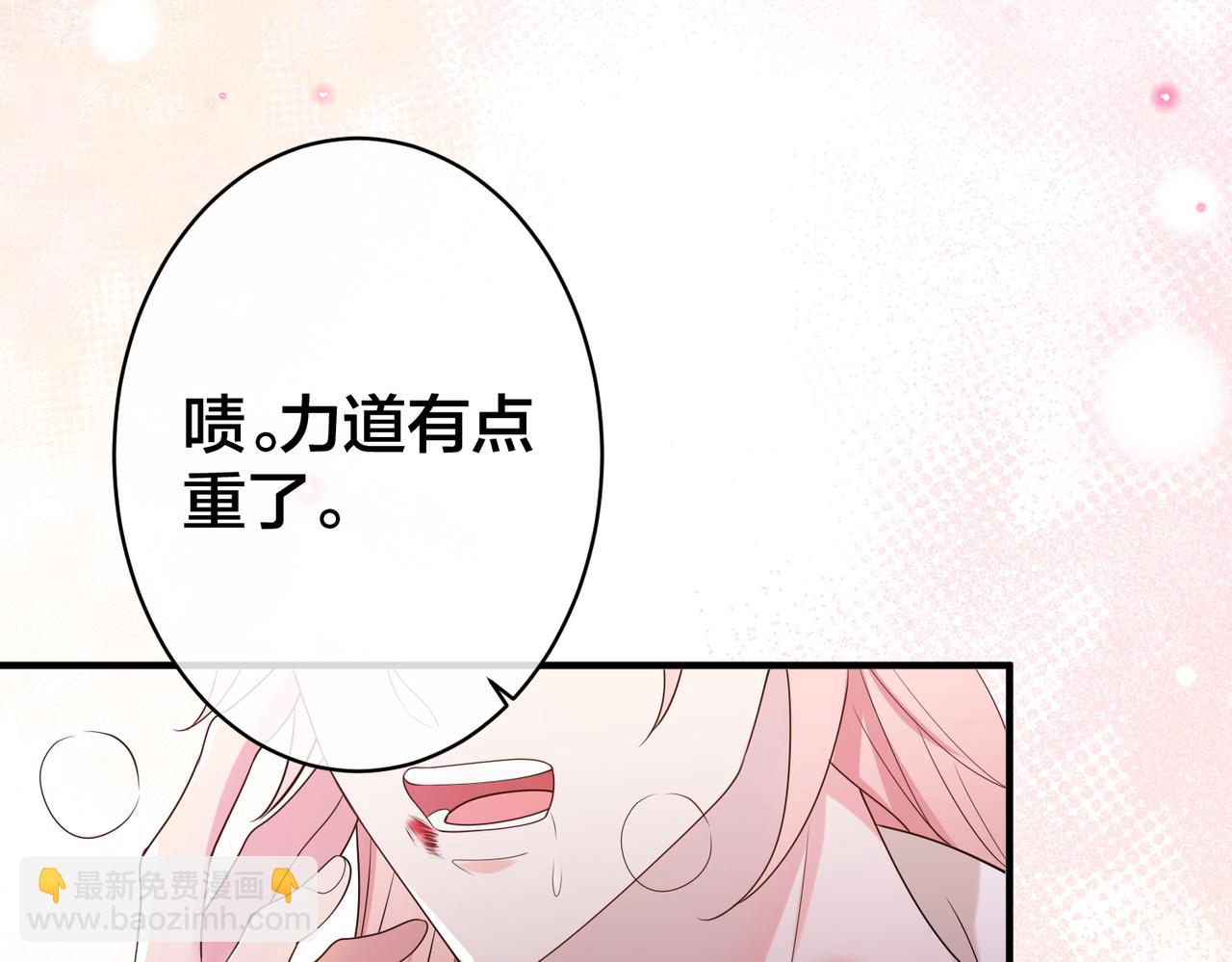 第48话  真正的白景寒(1/2)-第49话