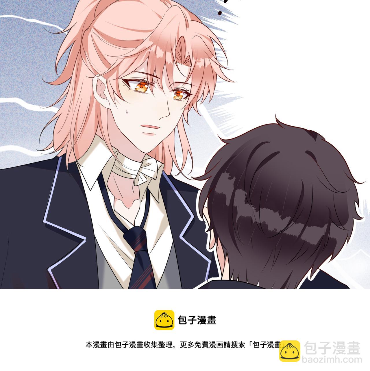 第48话  真正的白景寒(1/2)-第49话