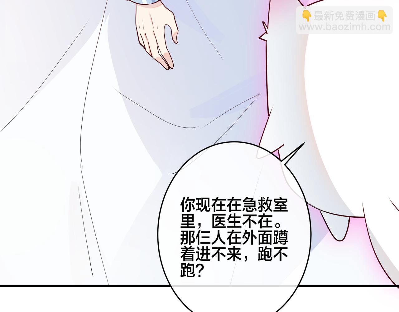 第4话 原世界还有女主？(1/3)-第5话