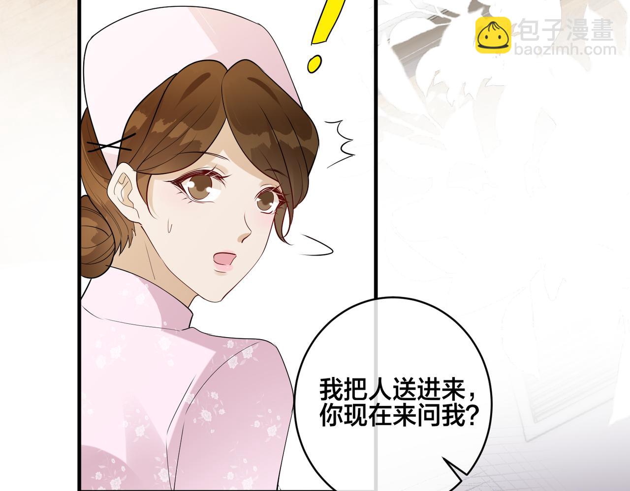 第4话 原世界还有女主？(1/3)-第5话