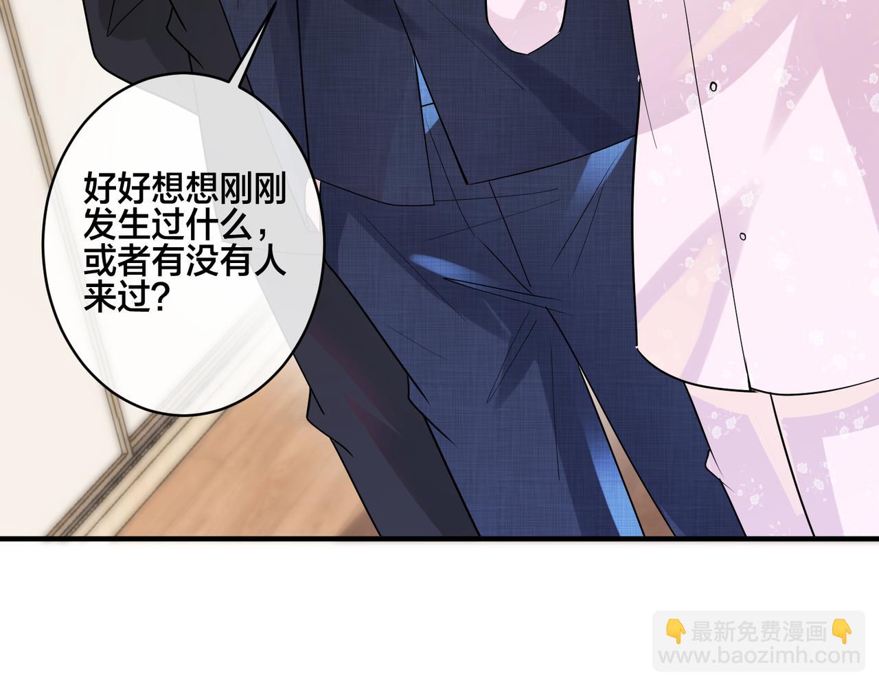 第4话 原世界还有女主？(1/3)-第5话