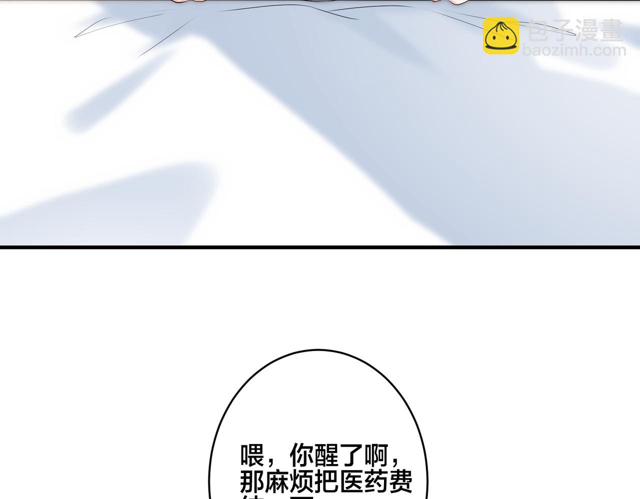 第4话 原世界还有女主？(1/3)-第5话