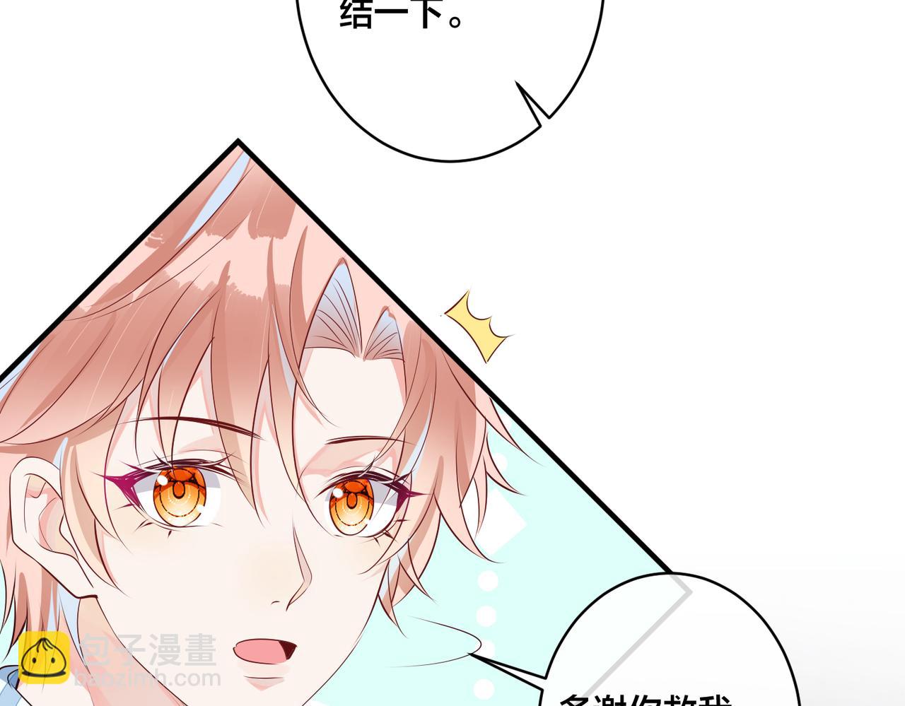 第4话 原世界还有女主？(1/3)-第5话