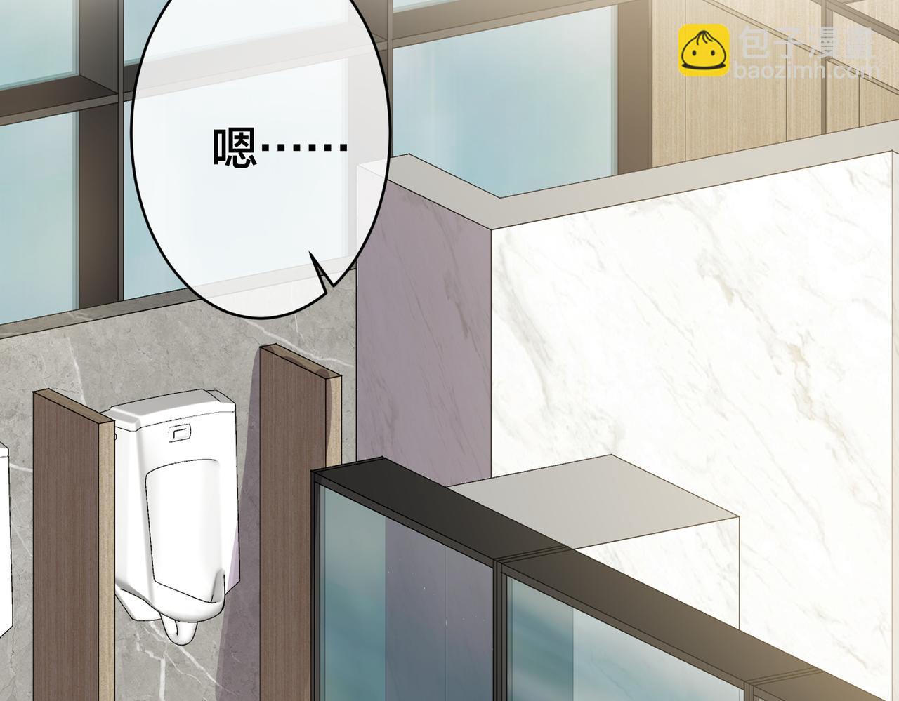 第50话   你的东西在我手里(1/2)-第51话