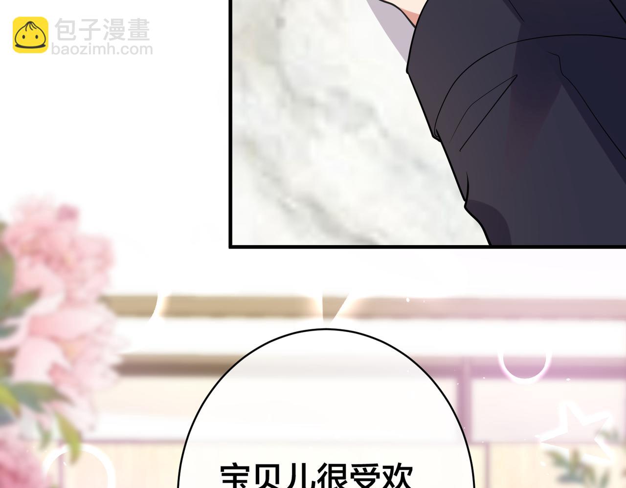 第50话   你的东西在我手里(1/2)-第51话