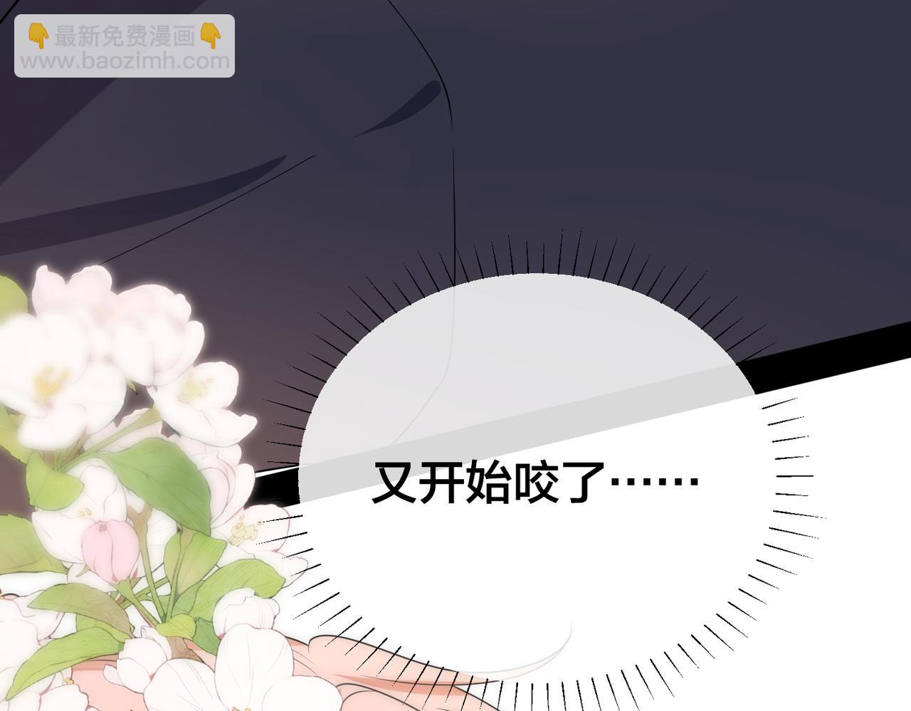 第50话   你的东西在我手里(1/2)-第51话