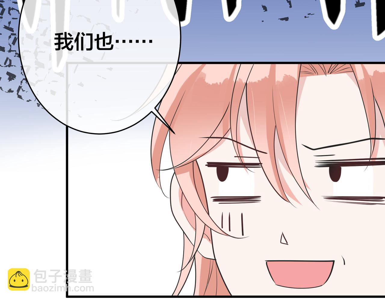第50话   你的东西在我手里(1/2)-第51话